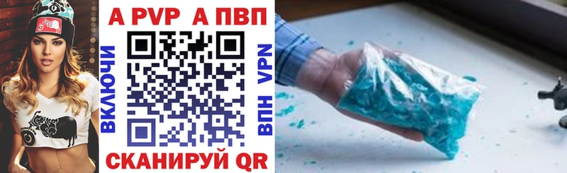 Alpha PVP Crystall  наркота  Сим 