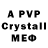 Alpha-PVP СК ForestLilya