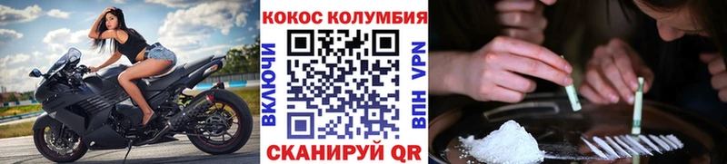 hydra ТОР  Сим  КОКАИН 97% 