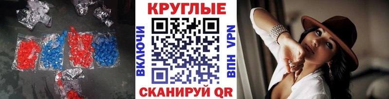 blacksprut ссылки  Сим  Ecstasy бентли 