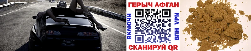 цена Сим ГЕРОИН афганец
