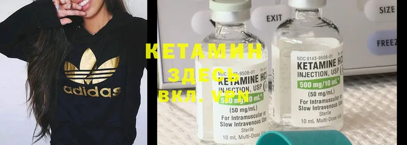 даркнет сайт  Сим  hydra как зайти  Кетамин ketamine 