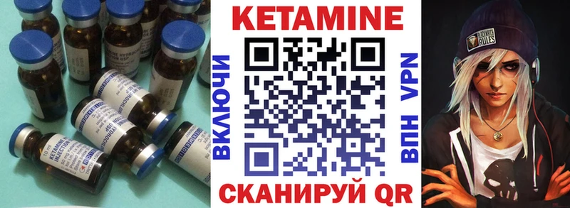 мега ссылки  купить наркотик  Сим  КЕТАМИН ketamine 