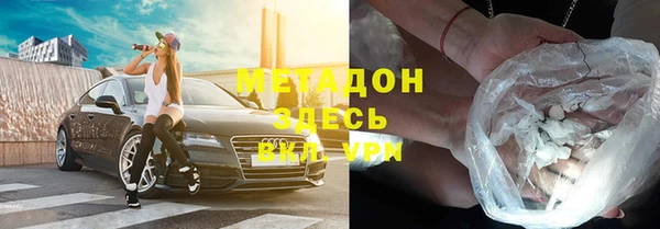 тгк Нязепетровск