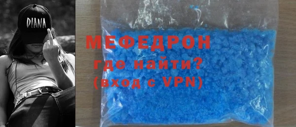 тгк Нязепетровск