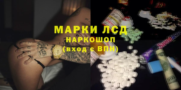 тгк Нязепетровск