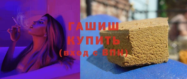 дистиллят марихуана Новозыбков
