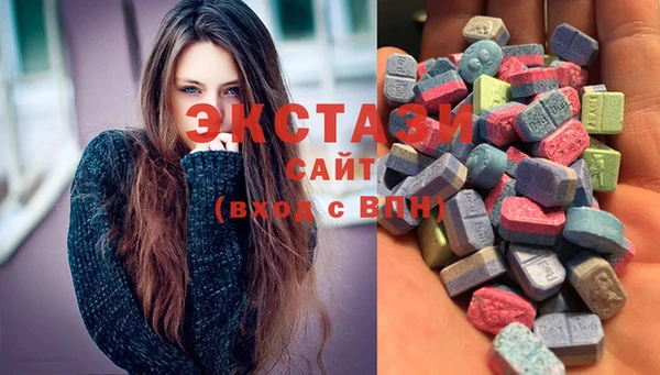 гашишное масло Нягань