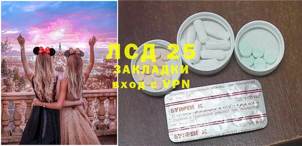 тгк Нязепетровск
