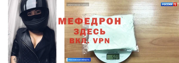 тгк Нязепетровск