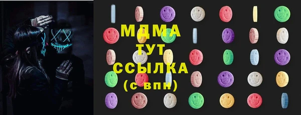 гашишное масло Нягань