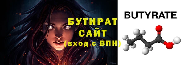 тгк Нязепетровск