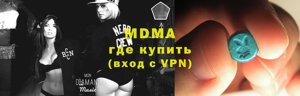 гашик Няндома