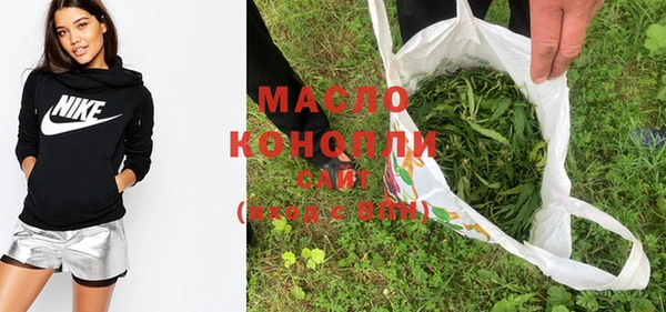 гашишное масло Нягань