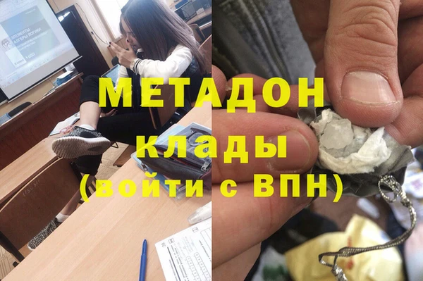 тгк Нязепетровск