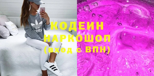гашишное масло Нягань