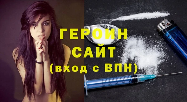гашишное масло Нягань