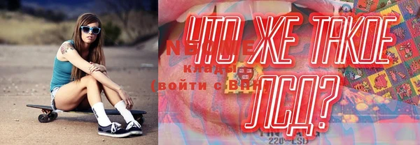 гашишное масло Нягань
