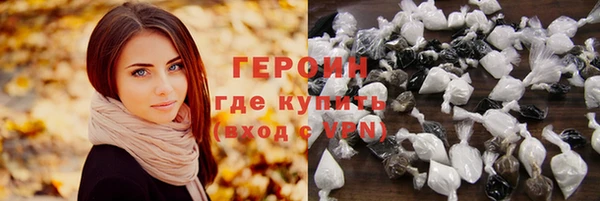 тгк Нязепетровск