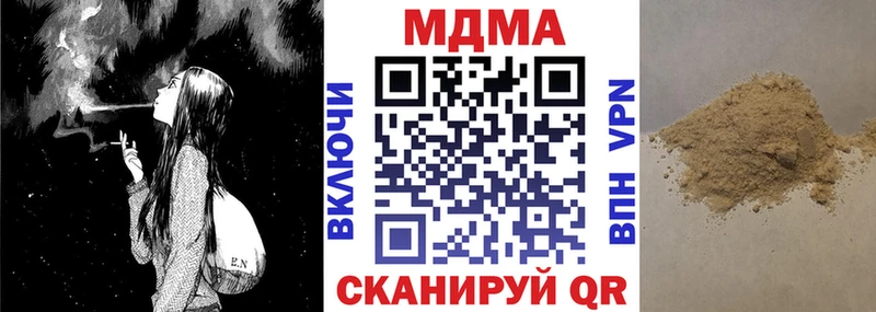 где продают   Сим  MDMA молли 