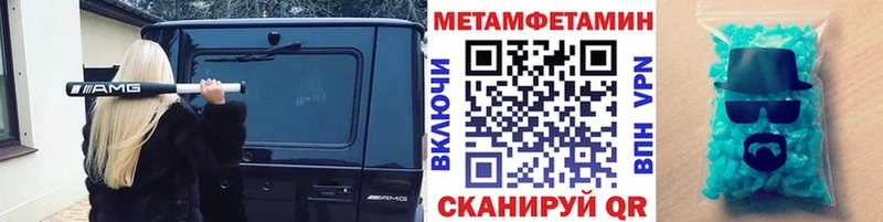 МЕТАМФЕТАМИН Декстрометамфетамин 99.9%  наркошоп  Сим 