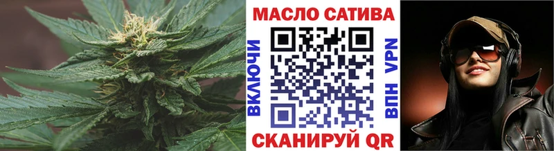 ТГК вейп  купить наркотик  Сим 